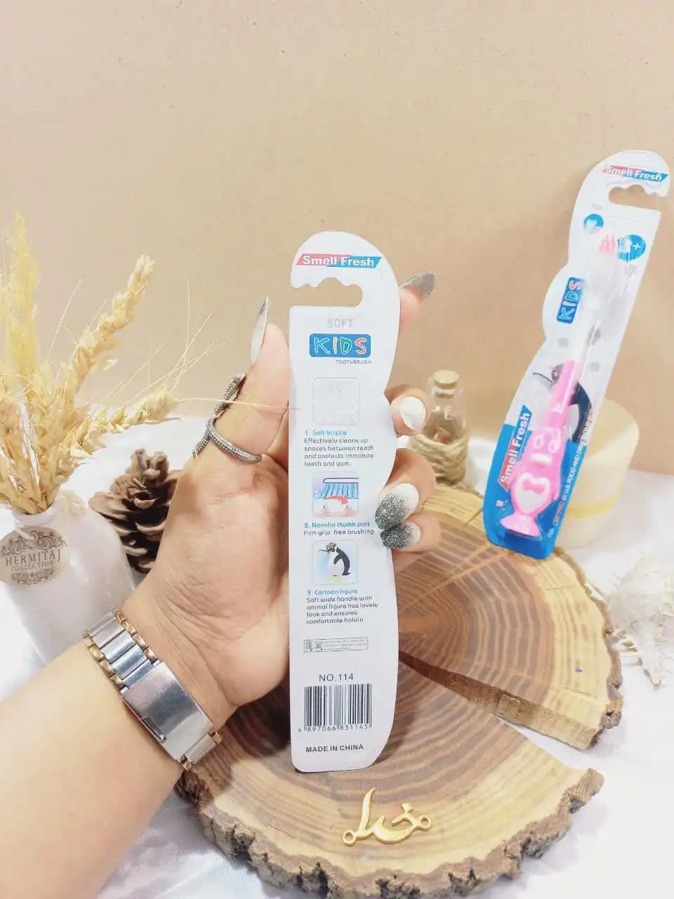 مسواک بچگانه طرح پنگوئن Smell fresh کد 114